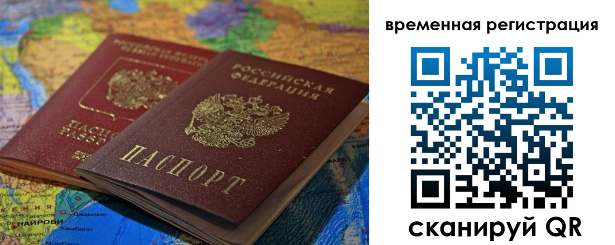 регистрация для дет. сада в Пролетарске